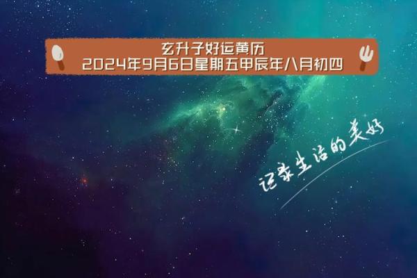 农历九月最适合做这些事情的时机 农历九月最适合做这些事情的时机