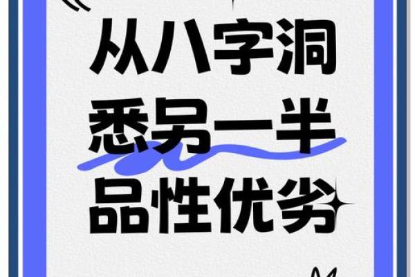当官的人八字有什么特征?揭秘成功背后的命理密码 当官的人八字有什么特征?揭秘成功背后的命理密码