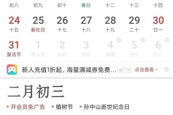 2017年假期盛宴:万年历揭秘全年假期排期大全 2017年假期盛宴:万年历揭秘全年假期排期大全