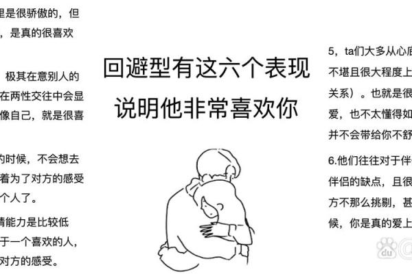 男命婚姻危机:如何化解感情中的不和 男命婚姻危机:如何化解感情中的不和