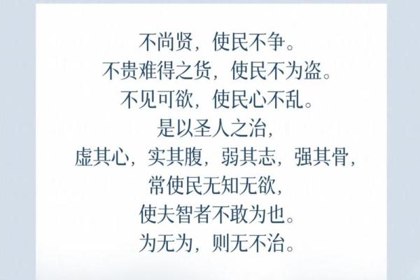 闲命的哲学:享受无为而治的生活 闲命的哲学:享受无为而治的生活