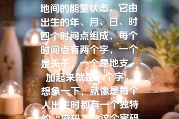 王润生辰八字揭秘:如何从八字中看出他的命运轨迹? 王润生辰八字揭秘:如何从八字中看出他的命运轨迹?