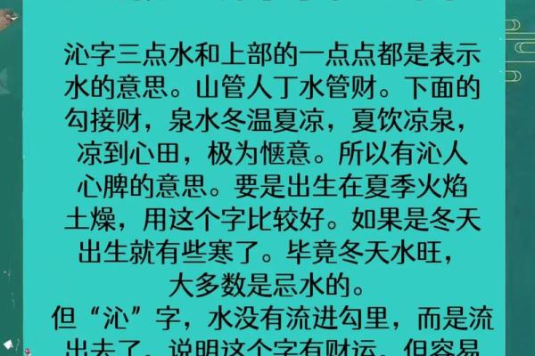 姓名大揭秘:万年历为你解码命运之谜 姓名大揭秘:万年历为你解码命运之谜