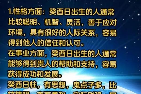 甲子日柱婚姻中的财富与情感平衡 甲子日柱婚姻中的财富与情感平衡