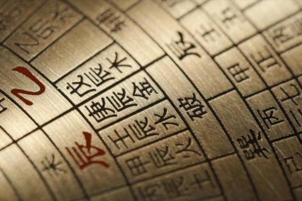 八字中三个土如何影响命运,命理师告诉你真实秘密! 八字中三个土如何影响命运,命理师告诉你真实秘密!