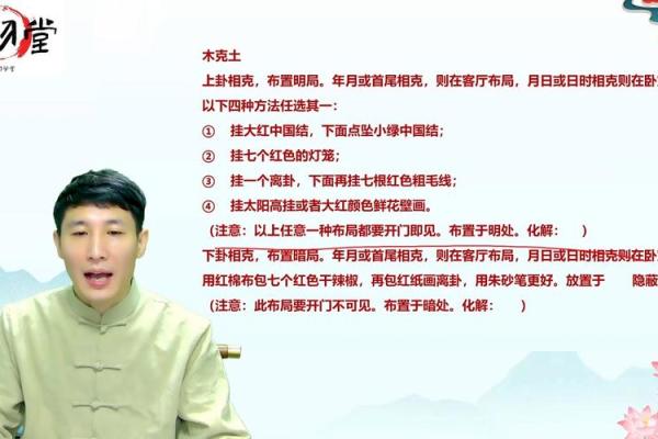 八字偏弱如何化解?专家教你几招破解 八字偏弱如何化解?专家教你几招破解