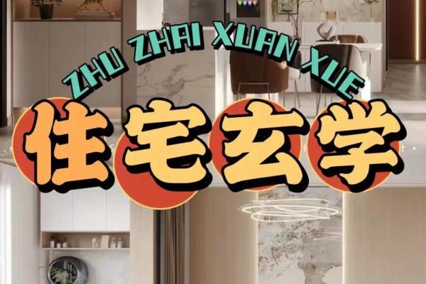 利用App改善家居风水,提升运势与幸福感 利用App改善家居风水,提升运势与幸福感