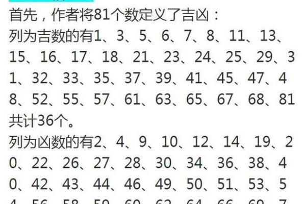 姓名八字测试助你了解命运走势 姓名八字测试助你了解命运走势