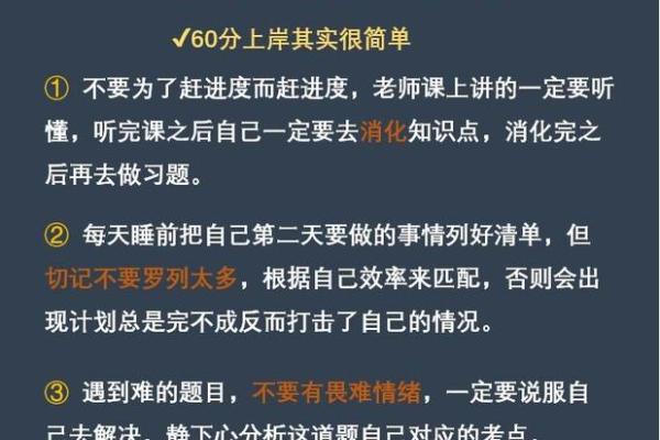玄空风水布局误区及其避坑指南 玄空风水布局误区及其避坑指南