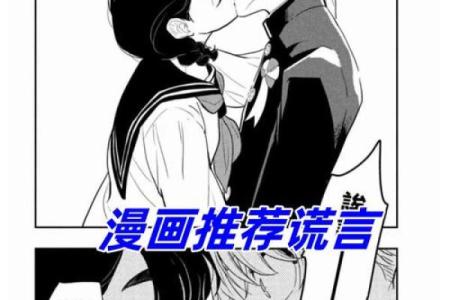 大人名字与人生故事的奇妙交织