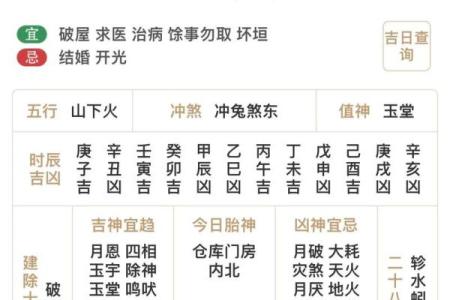 五行土命的颜色选择法则与搭配建议