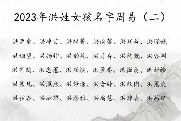 周易起名网:如何选择有助运势的名字 周易起名网:如何选择有助运势的名字