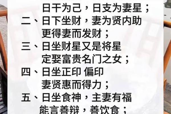 八字婚配免费测试,破解婚姻幸福的关键 八字婚配免费测试,破解婚姻幸福的关键