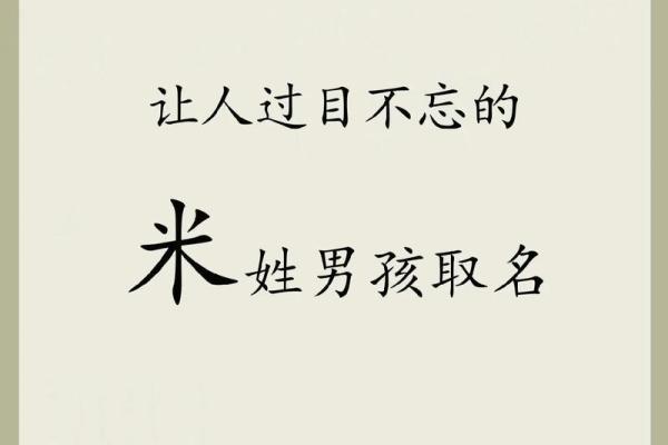 谷姓男宝宝取名推荐:寓意深远的名字精选 谷姓男宝宝取名推荐:寓意深远的名字精选