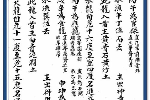 探索赣州杨公风水论坛:古老风水如何助力现代生活 探索赣州杨公风水论坛:古老风水如何助力现代生活