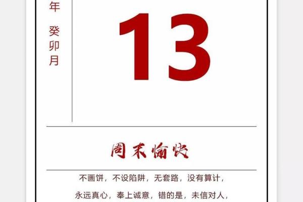 农历十一月二十五,如何影响我们的生活和节庆 农历十一月二十五,如何影响我们的生活和节庆