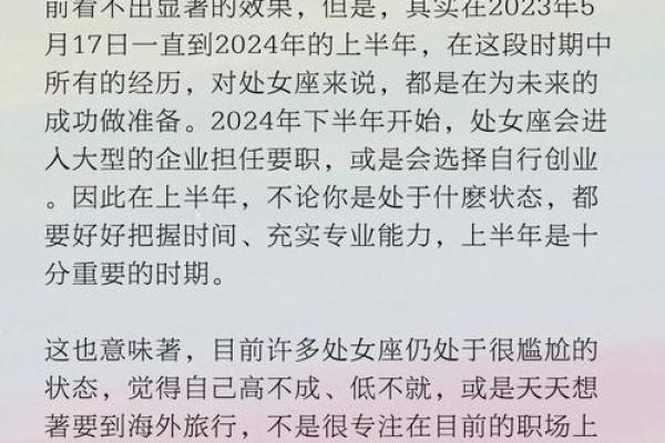 一月一日的星座运势大揭密:如何迎接新年的第一天 一月一日的星座运势大揭密:如何迎接新年的第一天