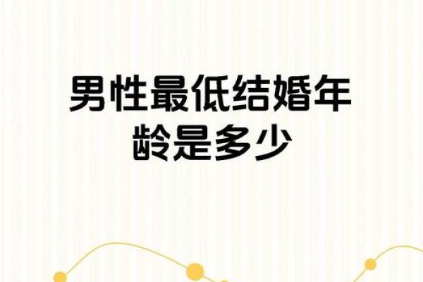 男命甲子二婚,如何迎接更美好的婚姻生活 男命甲子二婚,如何迎接更美好的婚姻生活