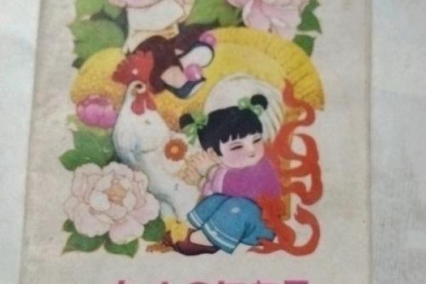 1974年记忆宝典:重温那个时代的日历传奇 1974年记忆宝典:重温那个时代的日历传奇