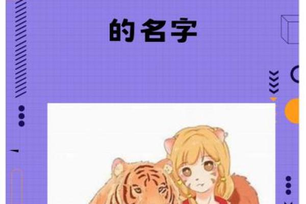 如何为属鸡宝宝取一个既吉利又独特的名字