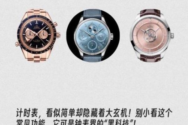穿越时空的智慧:万年历45签揭秘人生奥秘 穿越时空的智慧:万年历45签揭秘人生奥秘