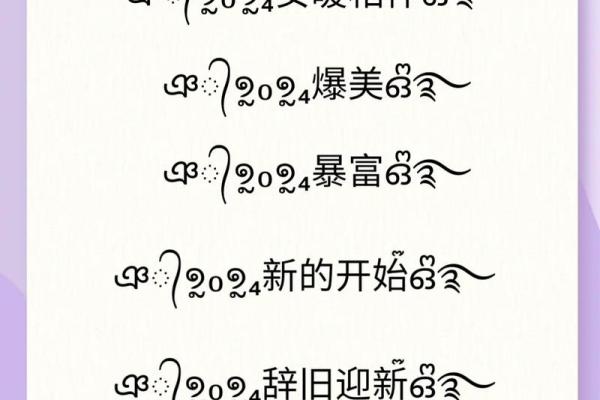 适合女生的独特微信昵称，让你在人群中脱颖而出