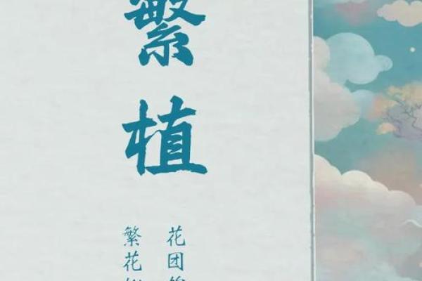 为你的花店起个充满魅力的名字