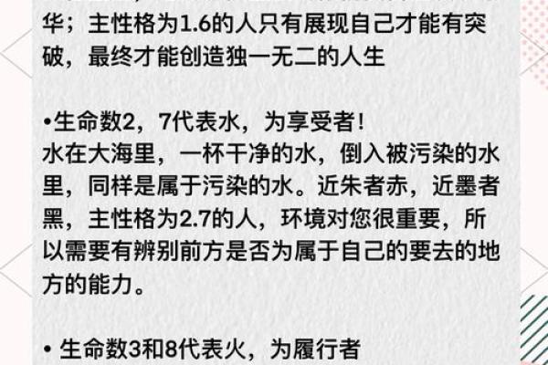 弦五行属性揭秘:如何通过五行了解音乐的神秘力量 弦五行属性揭秘:如何通过五行了解音乐的神秘力量