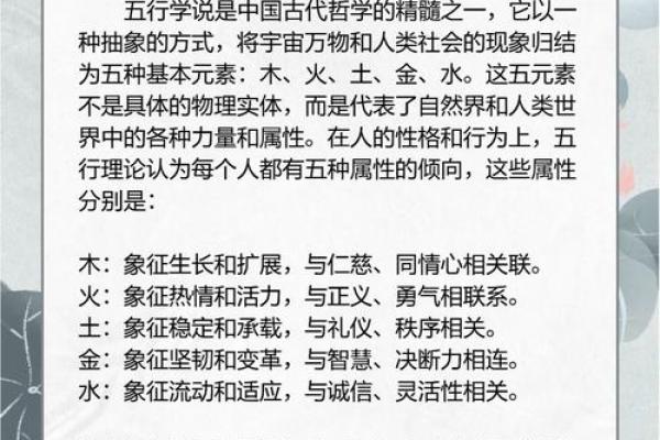 弦五行属性揭秘:如何通过五行了解音乐的神秘力量 弦五行属性揭秘:如何通过五行了解音乐的神秘力量