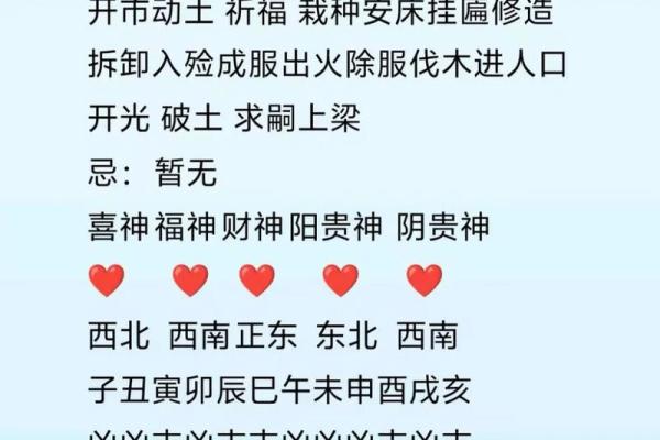 本命年鼠女的情感修复与成长 本命年鼠女的情感修复与成长