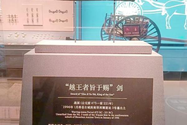楚风千年：从楚国到楚字的文化传承