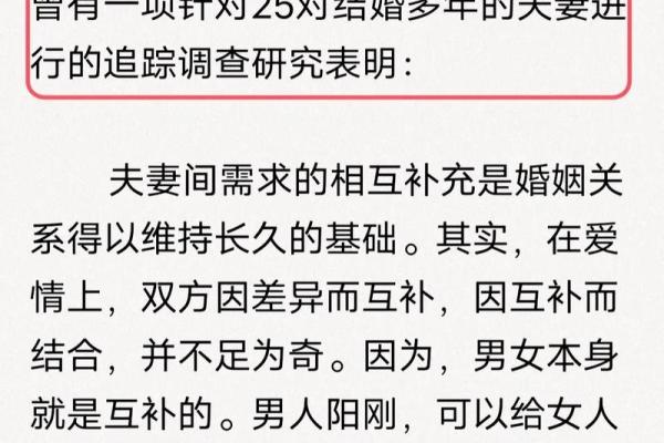 分析男狗女鸡婚姻:性格与命运的契合度 分析男狗女鸡婚姻:性格与命运的契合度