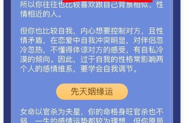 分析男狗女鸡婚姻:性格与命运的契合度 分析男狗女鸡婚姻:性格与命运的契合度