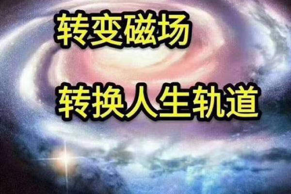 五行歌:如何通过音符提升你的运势与能量 五行歌:如何通过音符提升你的运势与能量