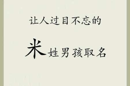 谷姓男宝宝取名推荐：寓意深远的名字精选