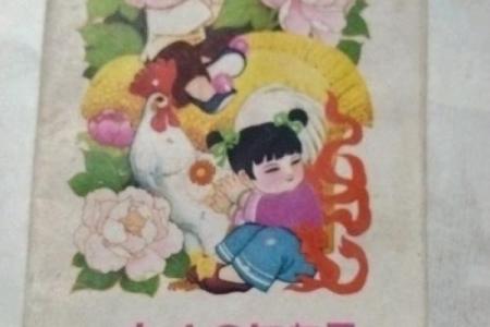 1974年记忆宝典：重温那个时代的日历传奇