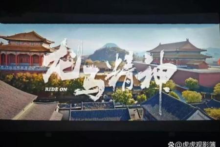武命背后的文化象征与精神意义