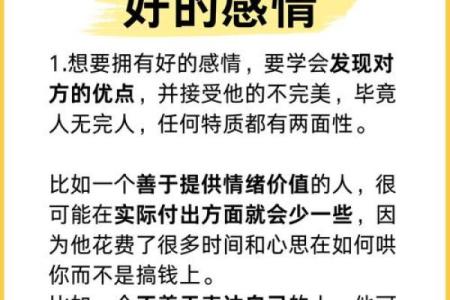 值得过命的感情有多珍贵？让我们一起探讨