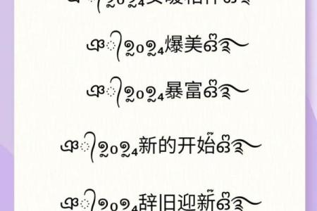 适合女生的独特微信昵称，让你在人群中脱颖而出