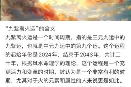 果洛家居风水：改善家运的五大关键元素