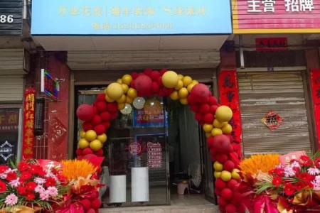 为你的花店起个充满魅力的名字