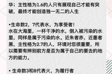 弦五行属性揭秘：如何通过五行了解音乐的神秘力量