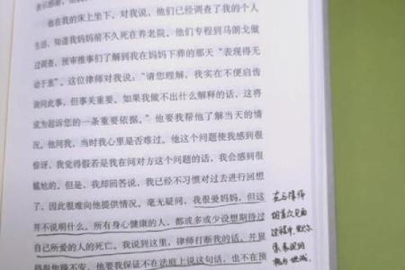 从小说作者名字看其文学风格与创作轨迹