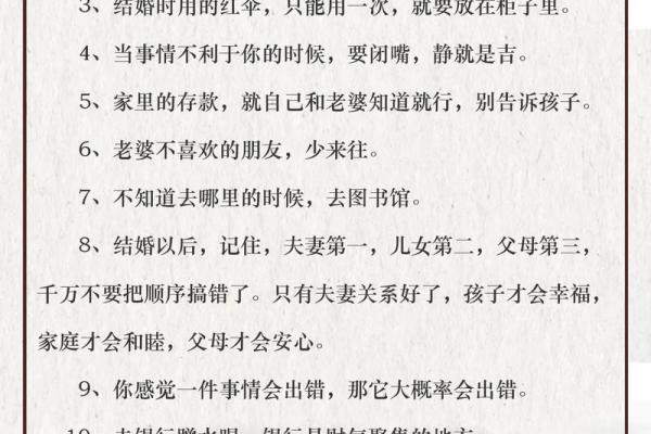办公室风水十大禁忌,避免这些让你事半功倍 办公室风水十大禁忌,避免这些让你事半功倍