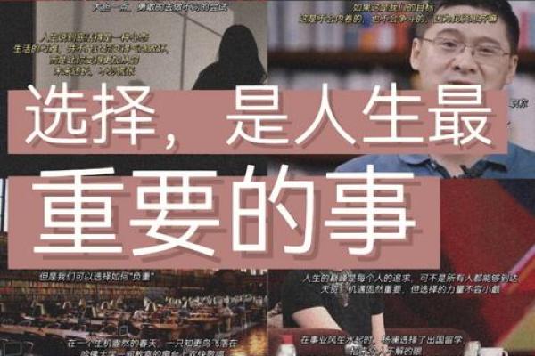 属虎人一生运程的转折点:重要年份与关键决策 属虎人一生运程的转折点:重要年份与关键决策