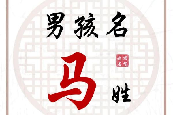如何为马年宝宝选择寓意美好的名字 如何为马年宝宝选择寓意美好的名字