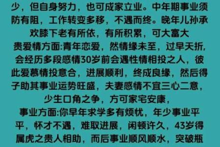 属狗与属猴的性格配对详解