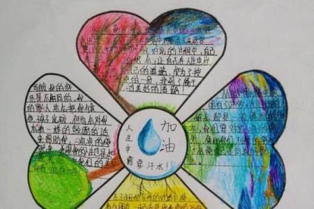 如何从名字中解读人生的寓意