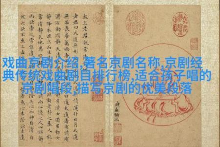 主命是说在文化中的独特地位