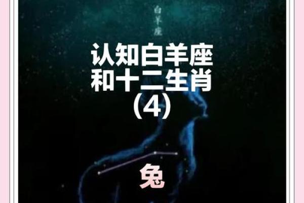 属兔和属羊的情感搭配 是否能长久相守 属兔和属羊的情感搭配 是否能长久相守